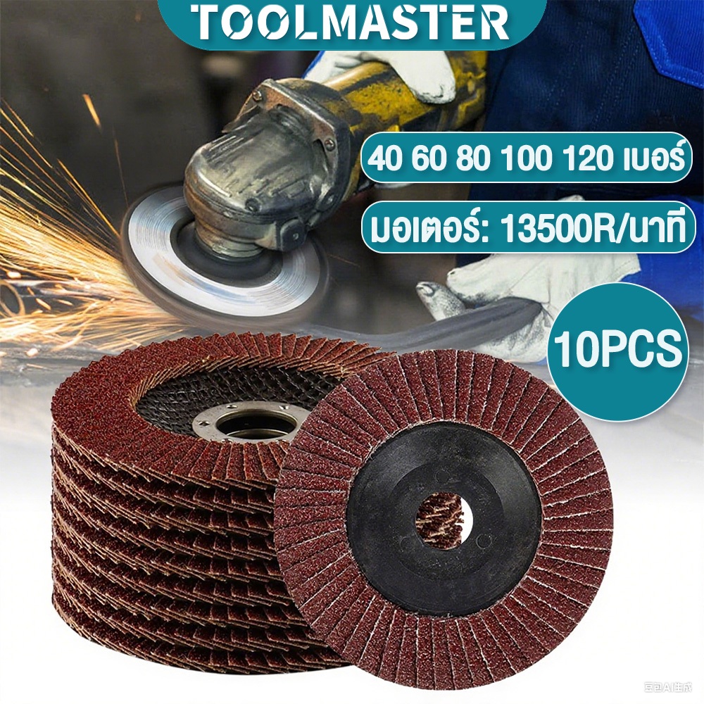 10pcs 4 นิ้วกระดาษทรายซ้อน กระดาษทรายซ้อนหลังแข็ง ผ้าทรายเรียงซ้อน ใบขัดไม้ ขัดเหล็ก 40,60,80,100