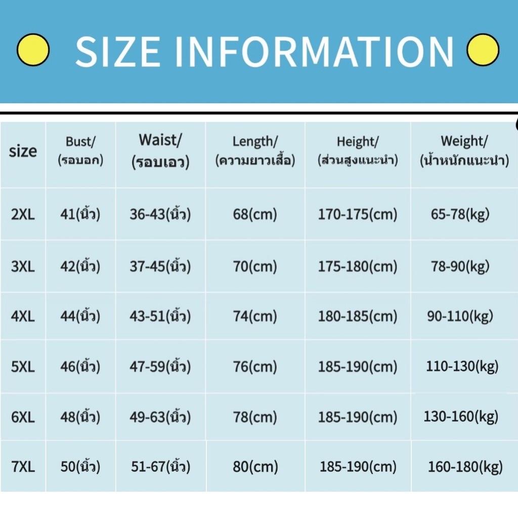 เสื้อกล้ามคนอ้วน 65-180KG เสื้อกั๊ก เสื้อกล้ามผู้ชายไซส์ใหญ่ สีพื้น ผ้ายืดเนื้อดี คนอ้วนก็ใส่ได้ ใส่สบาย คุณภาพดี - รูปที่ 3
