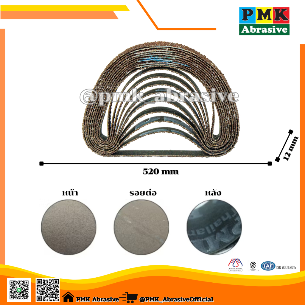 ผ้าทรายสายพานAx67f มีขนาด10x330mm,6x533mm,12x520mm,28x533mm เบอร์ 40-400แพ็ค10เส้น - รูปที่ 4