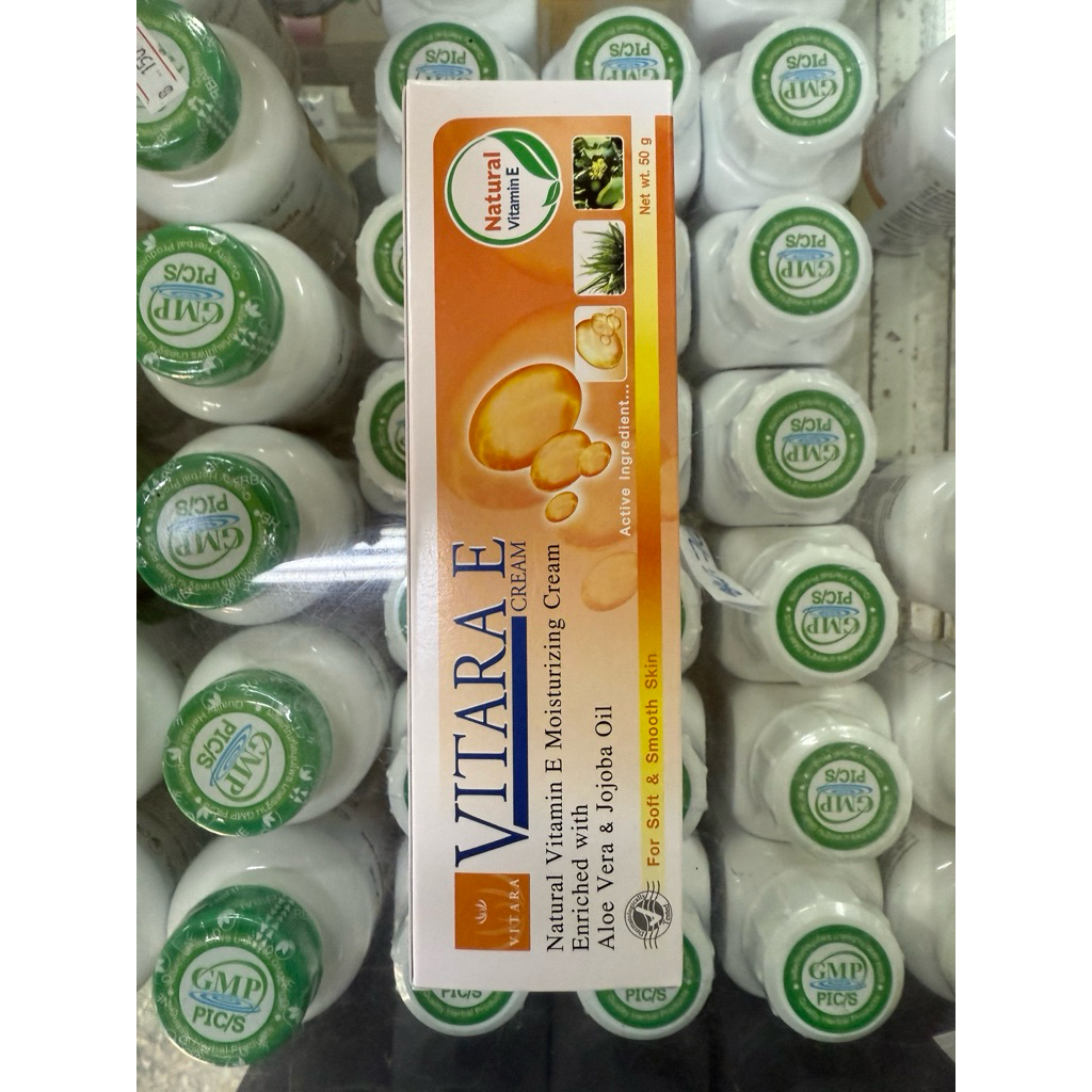 Vitara E ครีม ขนาด 50 g