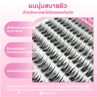 ขนตาปลอม MINIDARLING แบบไม่มีกาว ขนาดใหญ่ ไม่ต้องใช้กาว ขนตาปลอมแบบติดแน่น ทนทาน ใช้ซ้ำได้ เหมาะสำหรับผู้เริ่มต้น