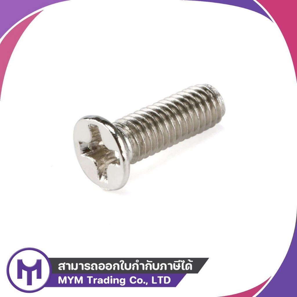 สกรูมิลแฉก JF M3-0.5 x 6 - สกรูมิลแฉก JF M3-0.5 x 20