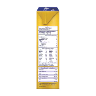 [นมกล่อง] UHT S-26 Gold สูตร 3 นมกล่อง เอส-26 โกลด์ นมยูเอชที สูตร 3 180ml (36 กล่อง)
