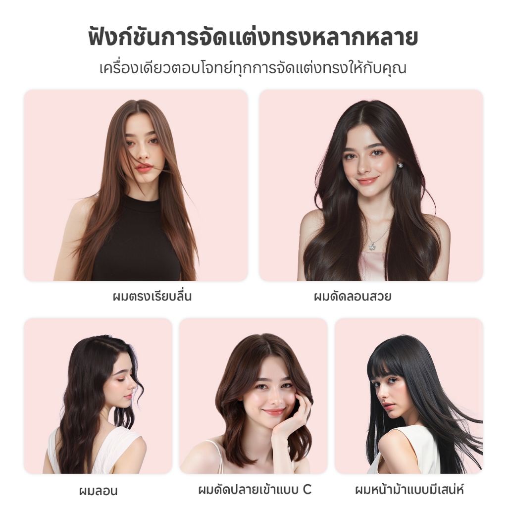 Simplus เครื่องม้วนผม 2-in-1 30 มม. แผ่นเซรามิก ม้วนตรง-ลอนได้ ใช้ได้ทั้งผมเปียกและแห้ง JFBA012 - รูปที่ 5
