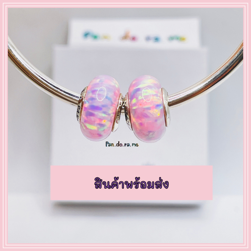 [พร้อมส่ง สินค้าแท้ 💯 ] มูโอปอชมพู รุ่น Opalescent Pink Charm murano