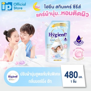 [ใหม่] ไฮยีน เอ็กซ์เพิร์ท แคร์ สเปเชี่ยล อิดิชั่น สกิน แคร์ ซีรีส์ 480 มล. (เลือกกลิ่น)