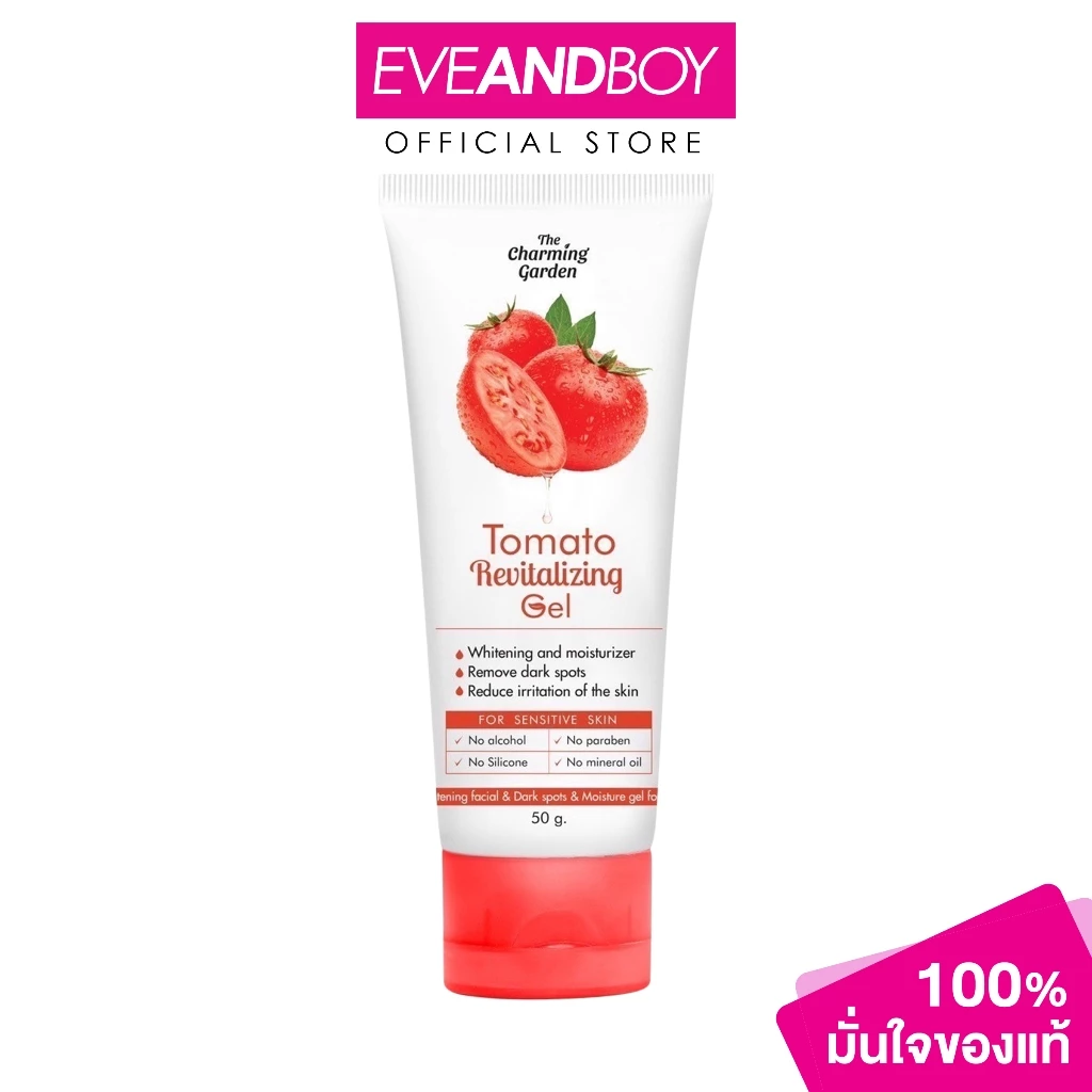 THE CHARMING GARDEN - Tomato Revitalizing Gel (50g) เดอะชาร์มมิ่ง การ์เด้น ทะเมโท รีไวทัลไลซิ่ง เจล