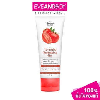 THE CHARMING GARDEN - Tomato Revitalizing Gel (50g) เดอะชาร์มมิ่ง การ์เด้น ทะเมโท รีไวทัลไลซิ่ง เจล