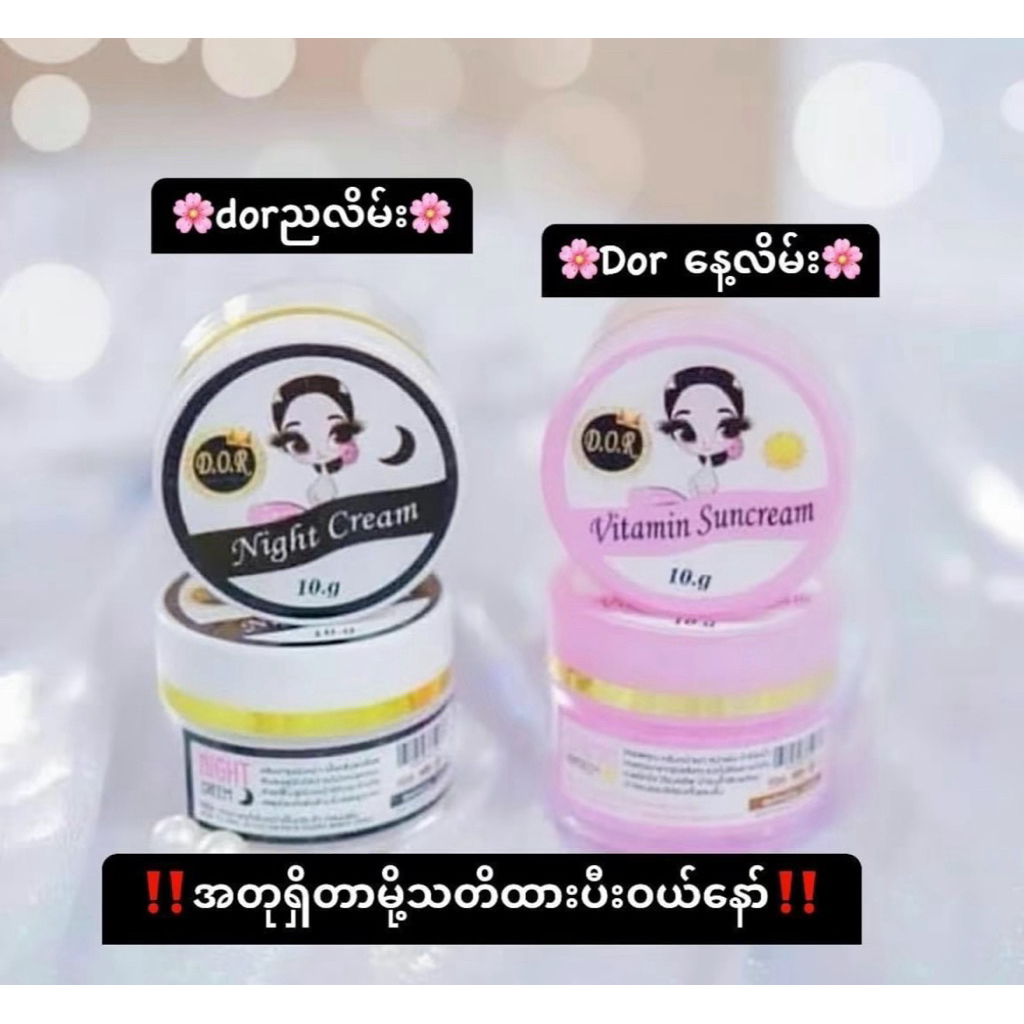 Dor night cream & vitamin sun cream