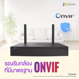 EZVIZ X5S (NVR 8 ช่อง) NVR เครื่องบันทึกวิดีโอ รองรับอุปกรณ์ Ezviz ได้ถึง 8 ตัว รับประกัน 2 ปี