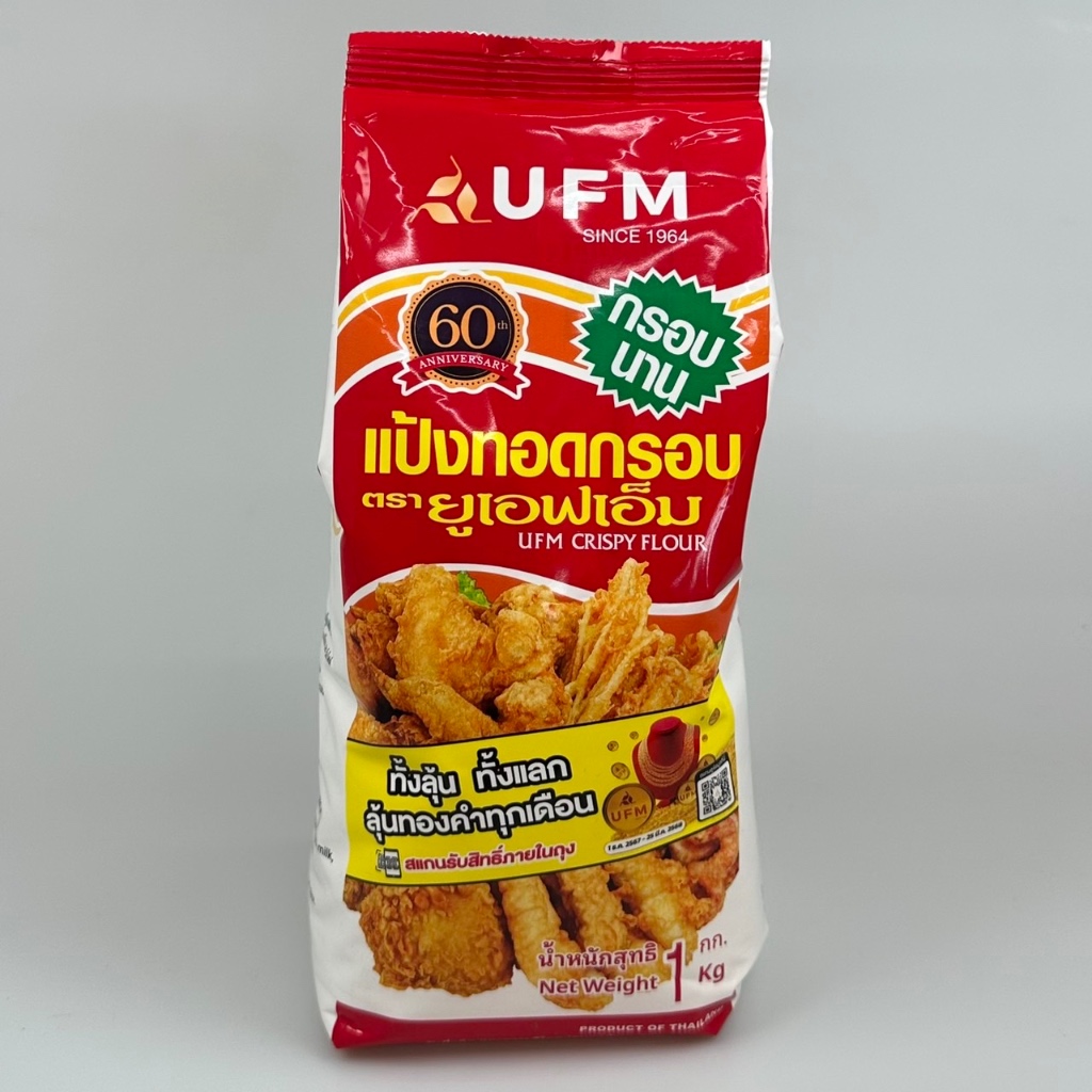 แป้งทอดกรอบ UFM 1กก.