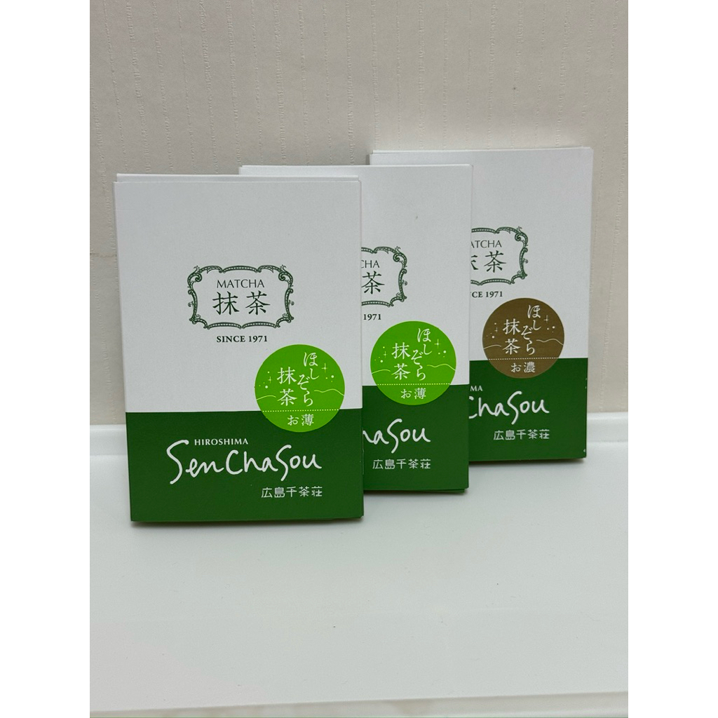 มัทฉะ Hiroshima Senchasou matcha จากหมู่บ้าน Hoshino โทนถั่ว
