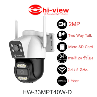 กล้องวงจรปิดไร้สาย กล้องWiFi Hiview HW-33MPT40W-D กล้อง 2 เลนส์ในตัวเดียว ภาพสีชัด หมุนติดตามบุคคนได้ ประกันศ