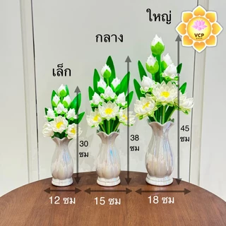 แจกันดอกบัว ตูมแย้มบาน 9 ดอก ดินญี่ปุ่น พร้อมแจกัน 5,6,8นิ้ว