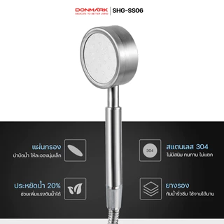 DONMARK ราวสไลด์ฝักบัว พร้อมฝักบัวสแตนเลส 304 รุ่น MS-116PSS06