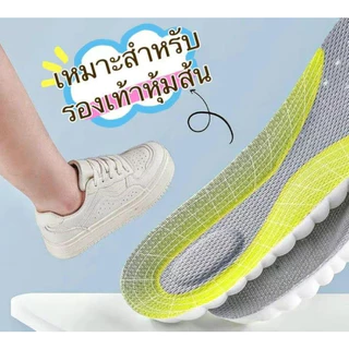 พื้นรองเท้าแบบยืดหยุ่นนุ่ม ระบายอากาศได้ดี ดูดซับเหงื่อ / พื้นรองเท้าสำหรับเล่นกีฬาแบบยืดหยุ่นสูง