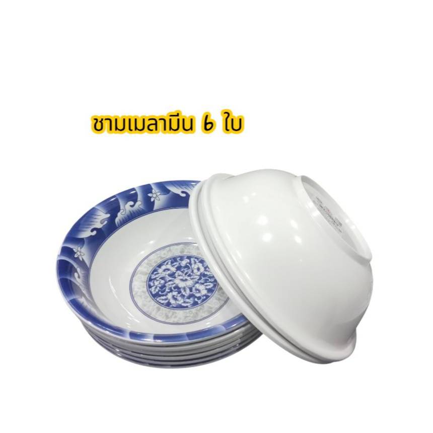 ชามเมลามีนปากบาน 8นิ้ว ชามเมลามีนแบบหนา   6ใบ ลายคราม