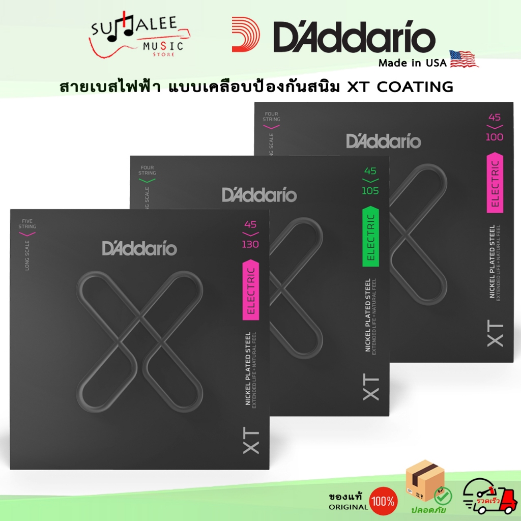 สายเบสไฟฟ้า(เคลือบกันสนิม) D'Addario XT Nickel Plated Steel [Made in USA ของแท้ 100%]