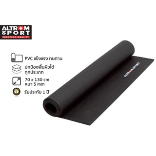 Altrom Sport รุ่น Mat-05 แผ่นรองพื้นเครื่องออกกำลังกาย ผ้ายา…