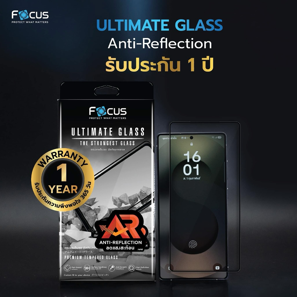 [FA168] [ไอโฟน 16 Pro / 16 ProMax] Focus ฟิล์มกระจกอัลติเมทกลาส ลดแสงสะท้อน AR รับประกันสินค้า 1 ปี 