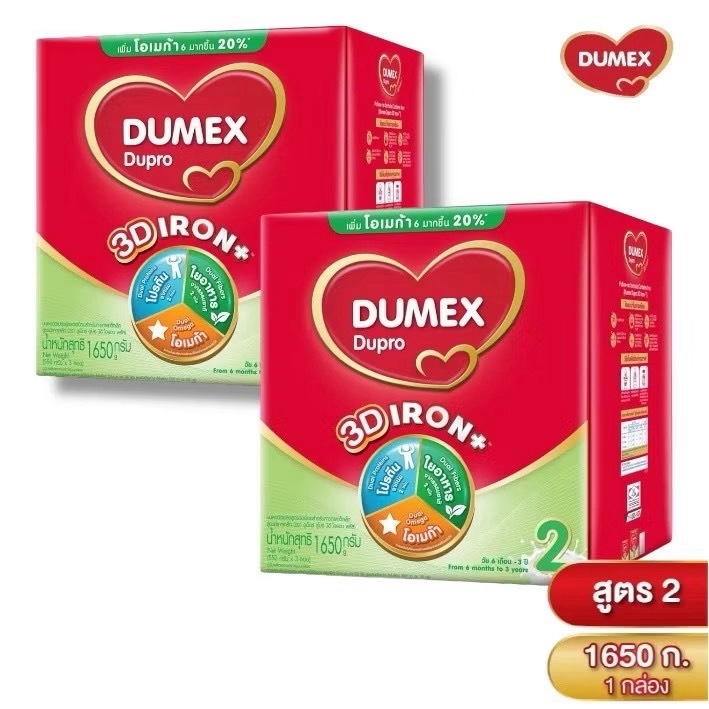 (แพ็ค 2 กล่อง) Dumex Dupro ดูเมกซ์ ดูโปร สูตร 2  นมผงสำหรับเด็กวัย 6เดือน - 1ปี ช่วงวัยที่2  ขนาด 16
