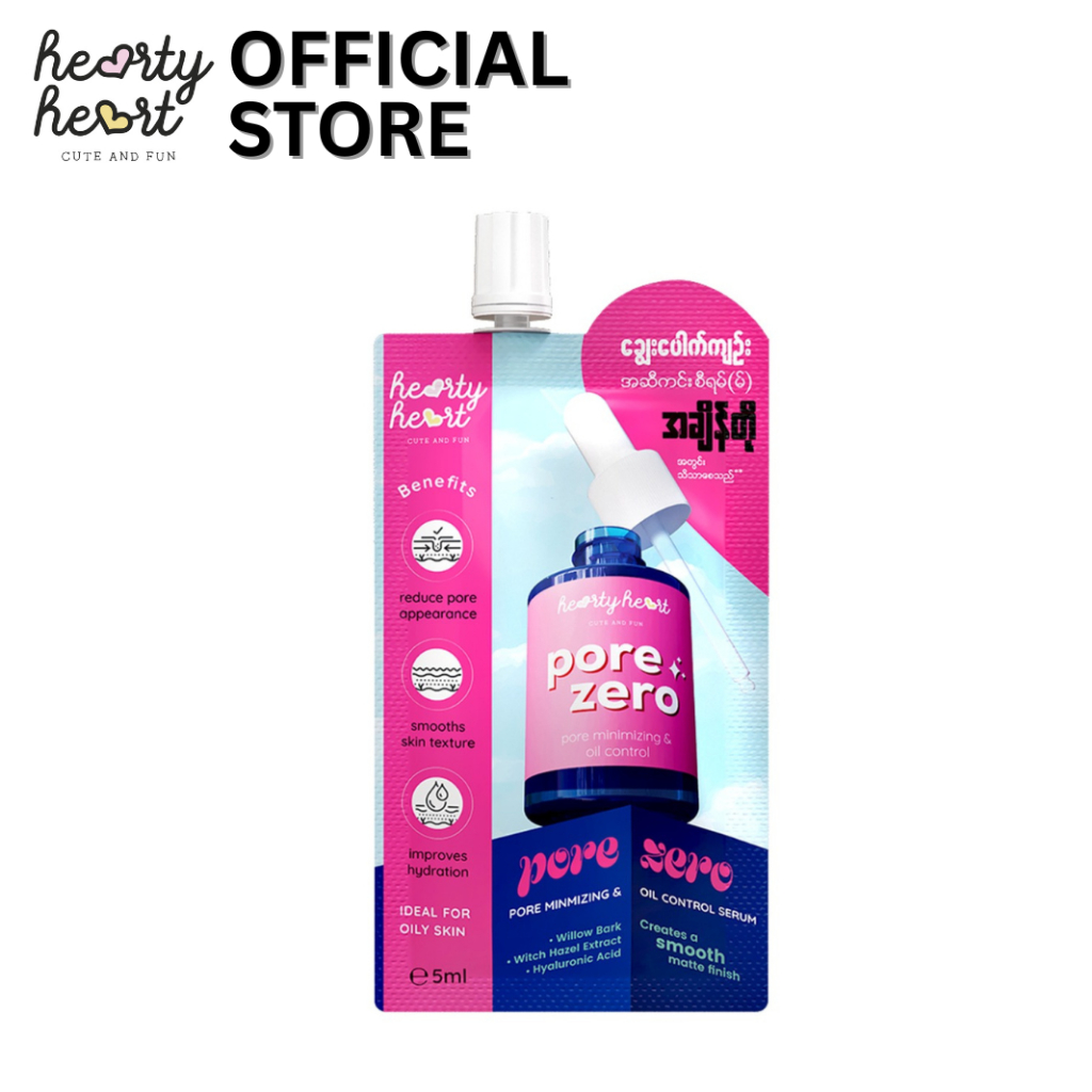 Hearty Heart Serum Pouch - Pore Zero 7g