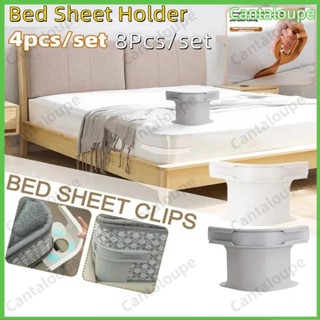 (การขายกวาดล้าง)ที่ยึดผ้าปูที่นอน 4 ชิ้น พร้อมแถบล็อค ผ้าปูท…