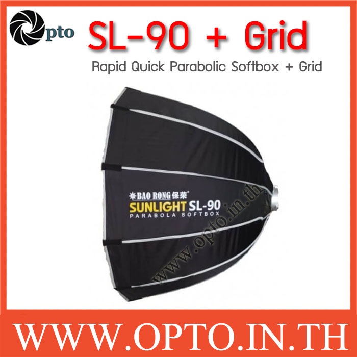 SL-90 Sunlight Rapid Quick Parabolic Softbox Bowen Mount For Studio Flash LED พาราโบลิกซอฟท์บ๊อกซ์