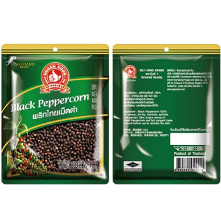 ง่วนสูน พริกไทยเม็ดดำ 500 g ซอง Black Peppercorn