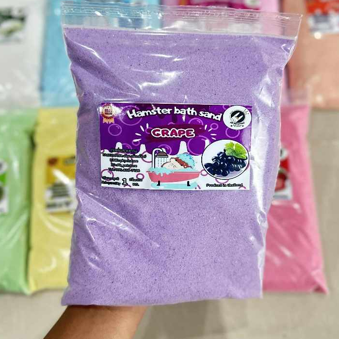 ทรายอาบน้ำหนูแฮมเตอร์​กลิ่นองุ่น​  ขนาด 1kg.
