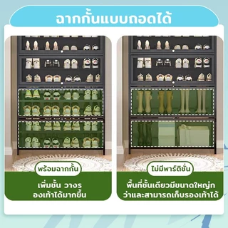 ตู้เก็บรองเท้า ตู้รองเท้า สามารถวางรองเท้า คู่ไว้ในแต่ละชั้น ประหยัดพื้นที่ สไตล์โมเดิร์นมินิมอล