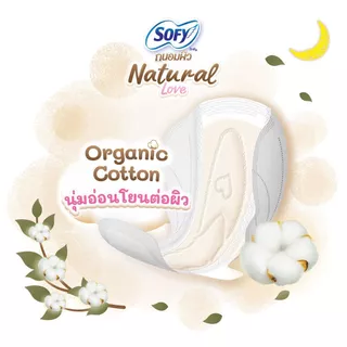 โซฟีถนอมผิว เนเชอรัล เลฟิ 35ซม. 8 ชิ้น (1x24) / Sofy TanomPew Natural Love 35 cm. 8 Pcs (1x24)