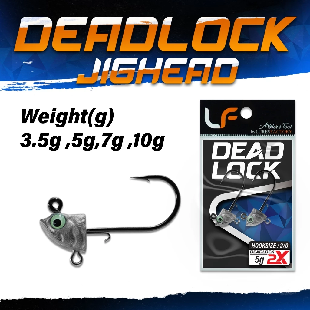 หัวจิ๊ก Dead Lock มี 4 ขนาด 3.5 g./5 g./7g./10 g. ใช้สำหรับตกปลา เกี่ยวหนอนยาง เบ็ด2X by LF