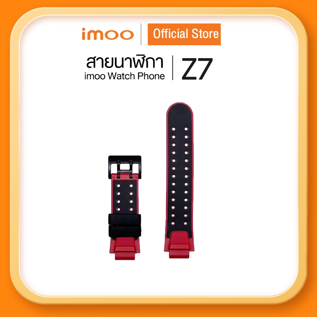 imoo - สายซิลิโคน สำหรับ imoo Watch Phone Z7 Spider-Man