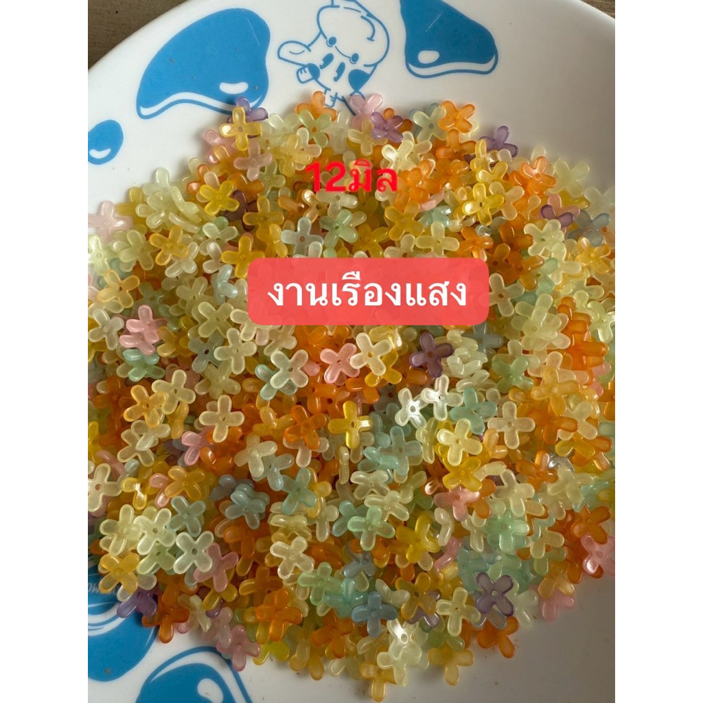 ลูกปัก อะคริลิคดอกไม้และผีเสื้อสวยๆถุง100และ500กรัม
