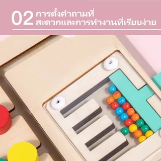 เกมฝึกคจับคู่สี ปริศนา ของขวัญเด็กคริสต์มาส ไม้ของเล่น สีของเล่น มเขาวงกตชุดสี่สีเก