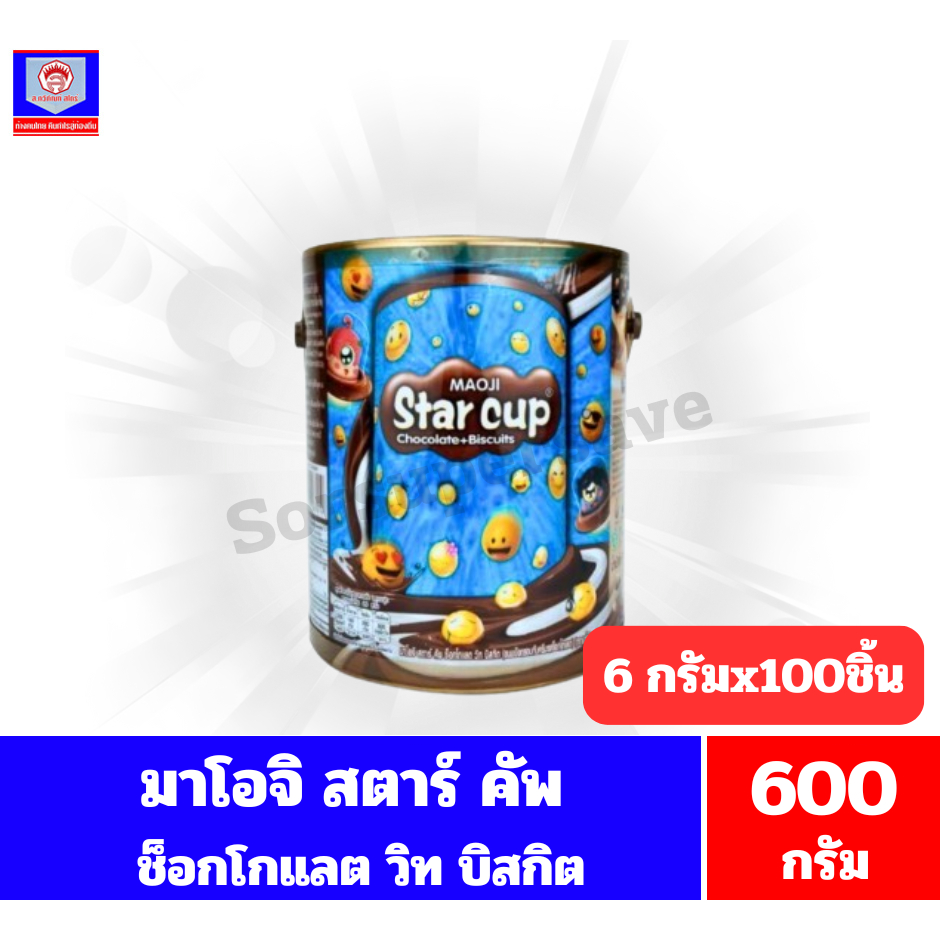 มาโอจิ สตาร์คัพ ช็อกโกแลต วิท บิสกิต ขนมปังกรอบกับครีมรสช็อกโกแลต (6กรัมX100ชิ้น) ขนาด 600 กรัม)