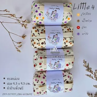 กระเป๋าสตางค์ ทรงกล่อง ฟรีป้ายชื่อน่ารัก 50-250 ใบ