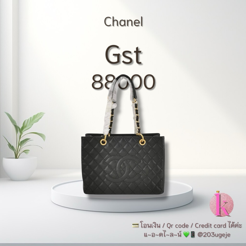 #1707251  Used Good condition Cha~nel  Gst ghw holo17