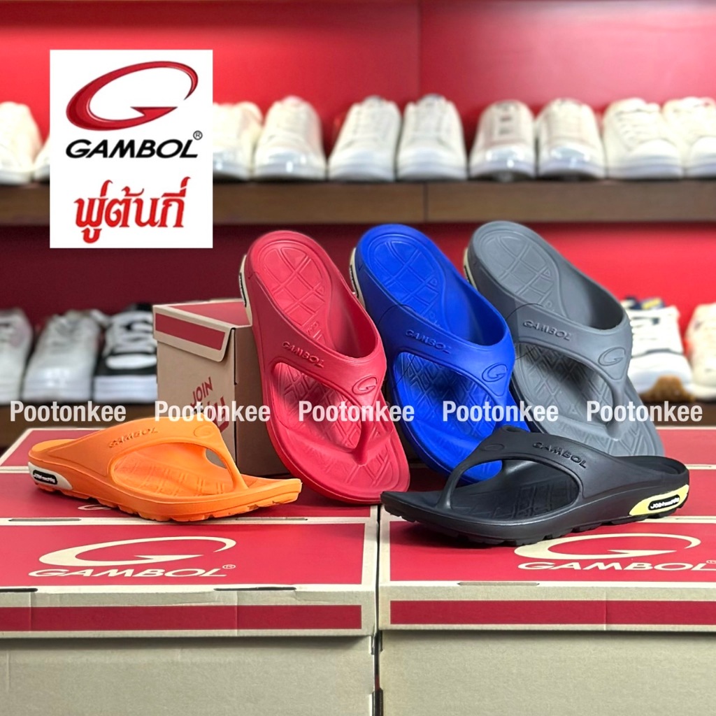 GAMBOL แกมโบล รุ่น GM 41134 รองเท้าแตะวิ่ง รองเท้าแตะหนีบ ไซส์ 3-10 ของแท้ พร้อมส่ง