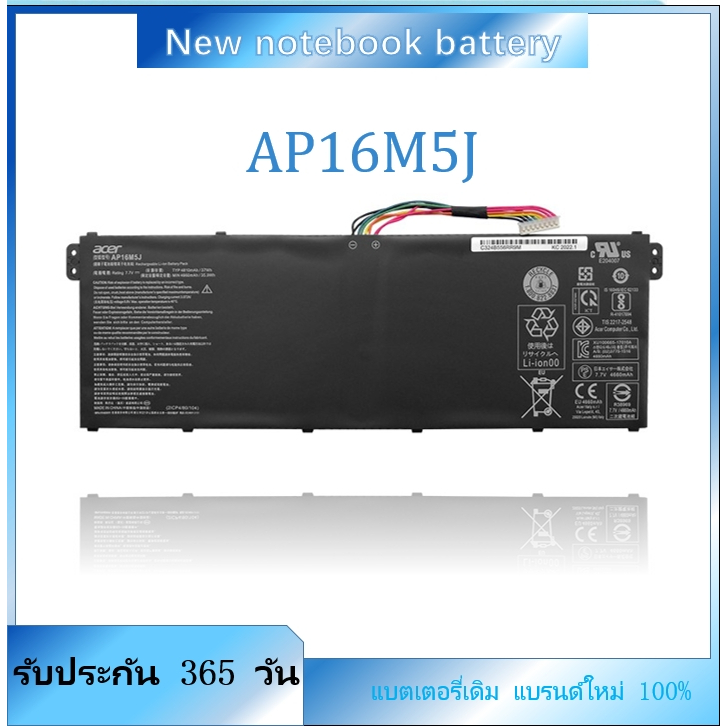 แบตเตอรี่แล็ปท็อป AP16M5J สำหรับ Acer Aspire 3 A315-21 A315-51 A315-41 A315-31-C514 N17Q2 ES1  5