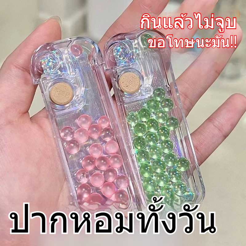 เดทเม็ดลูกปัดมิ้นต์และพีชขาวเพื่อขจัดกลิ่นปาก, ลูกอมจูบสด, หมากฝรั่งสดชื่นเพื่อลมหายใจสดชื่น