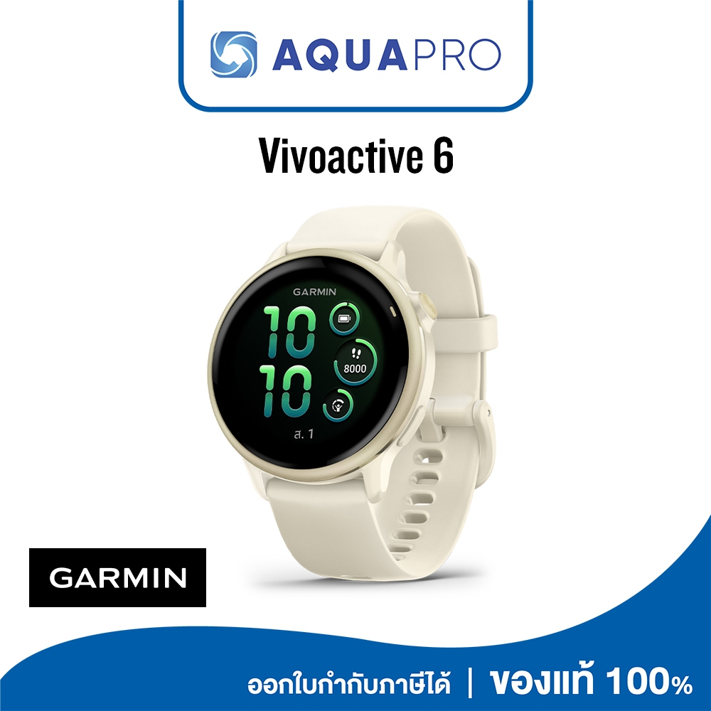 Garmin Vivoactive 6, Lunar Gold with Bone Band 010-02985-41 Smart Watch รับประกันศูนย์ไทย 2 ปี By Aquapro