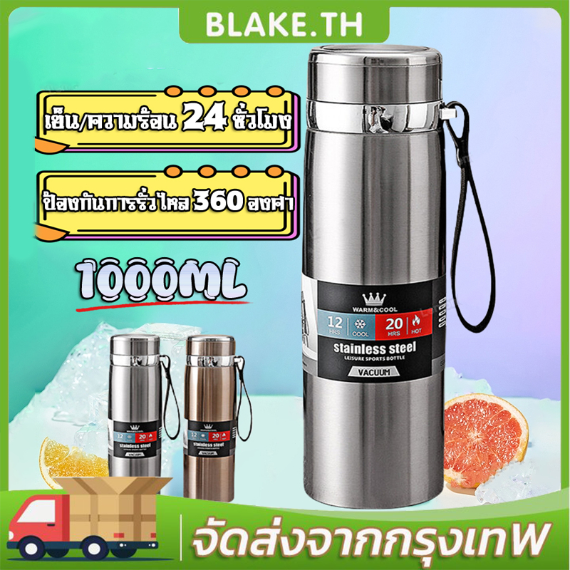 กระบอกน้ำร้อน กระติกเก็บน้ำร้อน กระติกเก็บเย็น 1000มลสแตนเลส กระติกน้ำ แก้วเก็บเย็น12ชม แก้วน้ำสแตนเลส กระบอกน้ำสูญญากาศ