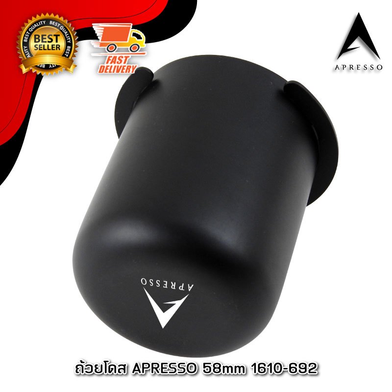 Coffee dose cup, 58 mm brewing handle. ถ้วยโดสกาแฟ สแตนเลส 304 สำหรับด้ามชง 58 มม. | Dosing Cup 1610-692