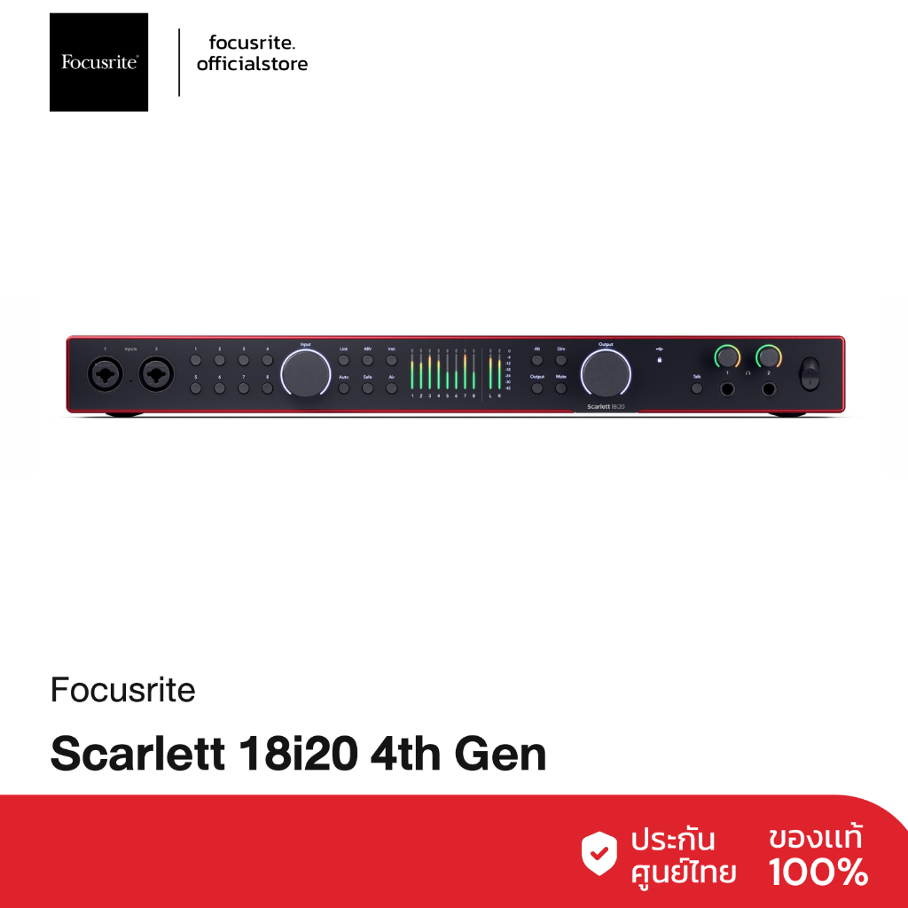 Focusrite Scarlett 18i20 (4th Gen)