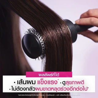 L'OREAL - ELSEVE FALL RESIST 3X ANTI-HAIRFALL SHAMPOO SCALP+HAIR ลอรีอัล ปารีส เอลแซฟ แชมพู