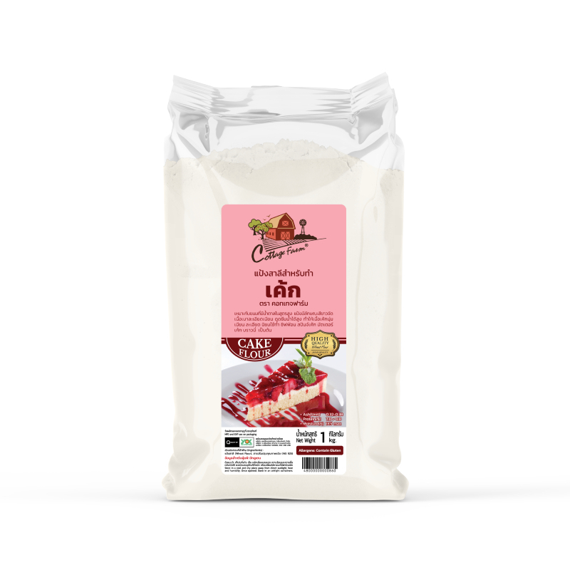 แป้งสาลีตรา Silk 1kg. Cottage Farm (ชนิดพิเศษ) หยกออนไลน์
