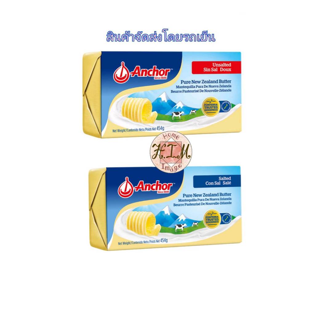ANCHOR แองเคอร์ เนยแท้ จากนิวซีแลนด์ 454 g
