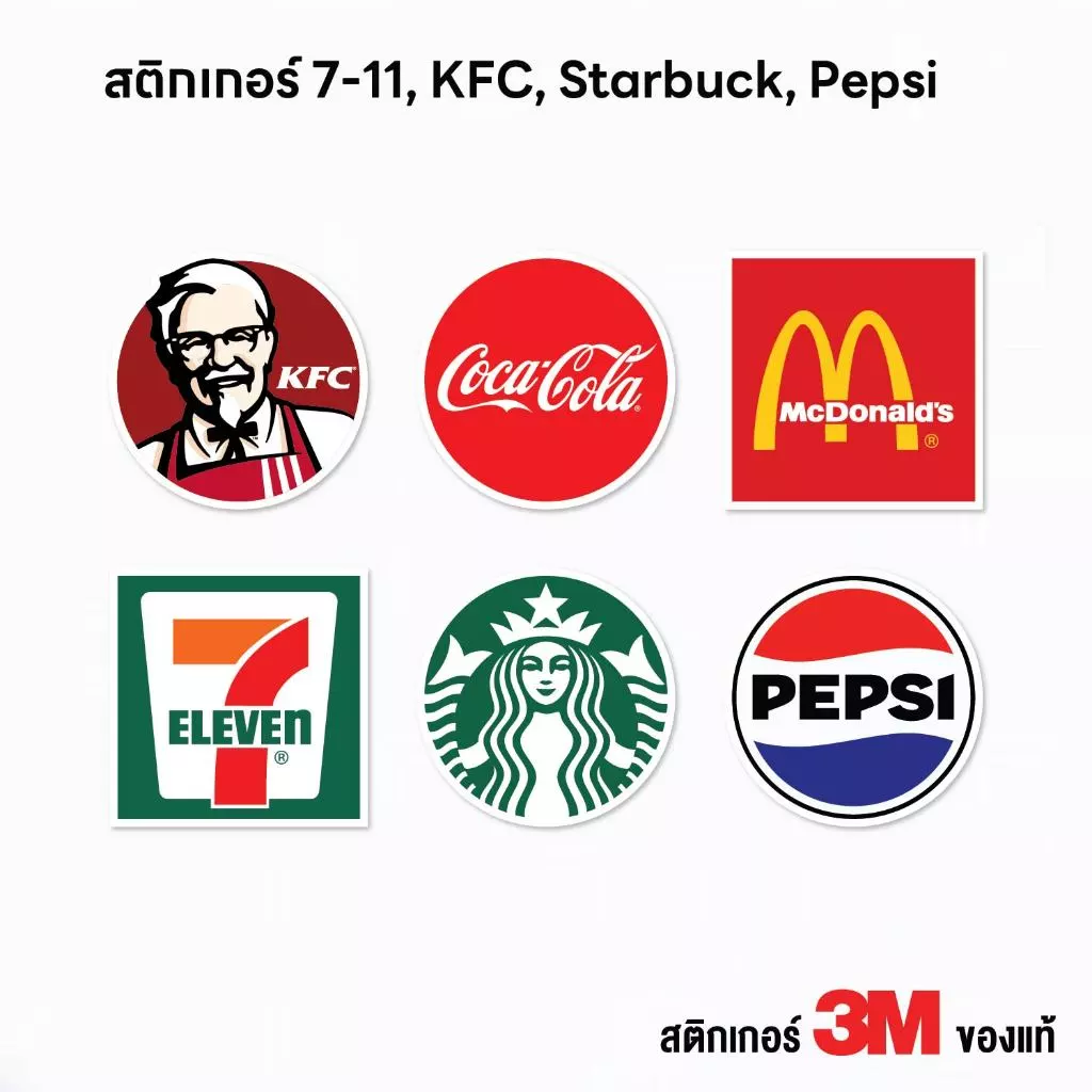 สติกเกอร์ N171 แบรนด์ KFC Star buck PVC กันน้ำ